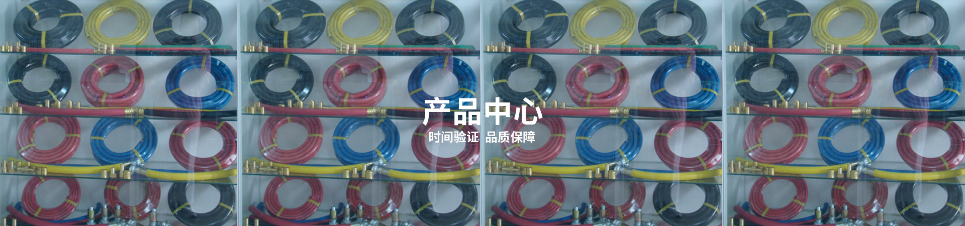 雙色聯體焊接管